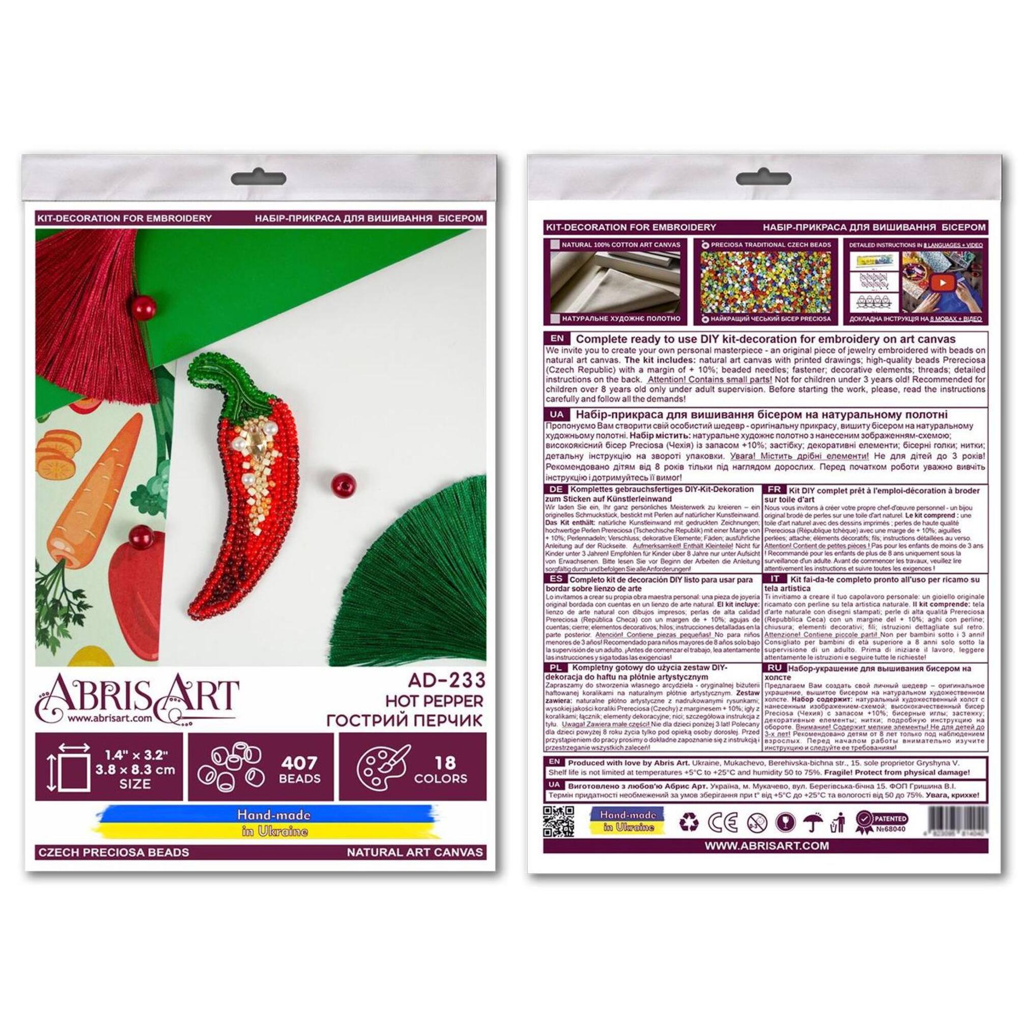 Abris Art Hot Pepper Bead Embroidery Decoration Kit